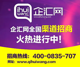 网站建设公司价位解析 为什么出众的企汇网天梯建站是优选