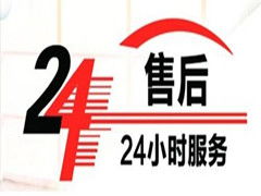 南京西门子燃气灶官方服务指南 一站式解决维修与咨询需求