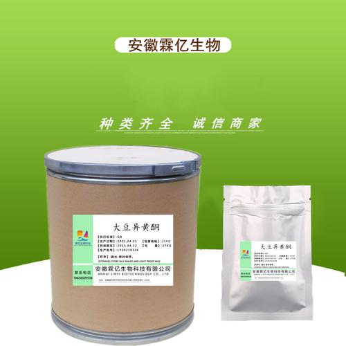 大豆异黄酮供应新篇章 霖亿以优质大豆提取物，开启健康合作新机遇
